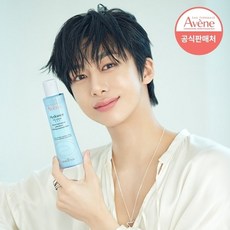 아벤느이드랑스에센스인로션