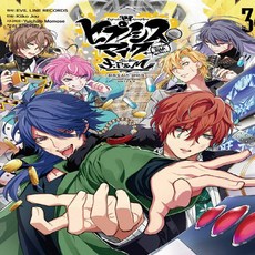 히프노시스마이크완결