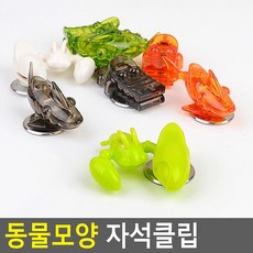 사진걸이클립