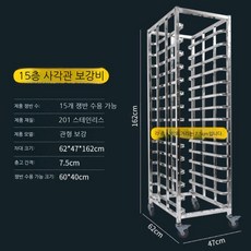제빵랙 베이킹랙 트레이 선반 거치대 식힘망 건조대 베이커리, 1개