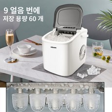 프리스온장고