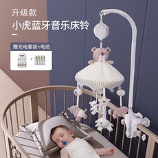 테디베어딸랑이