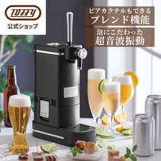 [일본정품수입]Toffy 맥주 서버 탁상 선물 칵테일 캔 병 플라스틱 가정용 초음파 거품 컴팩트 건전지 식 무, 1개, 01 재고