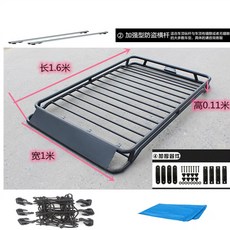루프바스켓 루프캐리어 짐받이 자동차 바스켓 가로바 차량용, 160-100+도난방지+그물가방+비옷, 1개