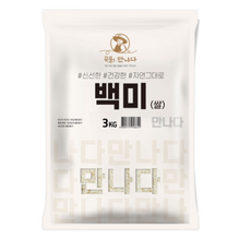 대구농산 2023년 햅쌀 곡물을 만나다 백미, 3kg, 5개