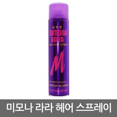 미모나라라스프레이