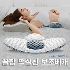 꿀잠허리쿠션