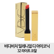 비디비치틴트