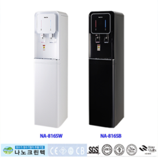 워터케어 냉온정수기 DWP-816S(백색) DWP-816S(검정) 일시불판매 제조 직판 공장도가 슬림형 냉온정수기 정수기, NA-816SW(백색)