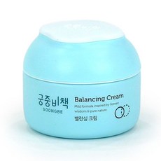 궁중비책밸런싱크림