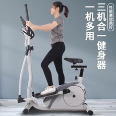 유산소 아파트저소음 일립티컬 제이슨 타원기 가정용 우주 산책기 헬스기구 실내 스포츠