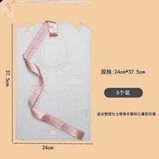 드레스북 옷접는기구 배치 정리 2020뉴타입 접이식 후드티 칸막이 가정용 호텔 의류상점, T08-스몰 5개별포장-N16, 1개