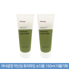 마녀공장소다폼