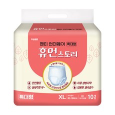 휴먼스토리 팬티형 편안한 언더웨어 성인용 속기저귀 겉기저귀 박스판매