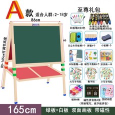 이케아키즈칠판