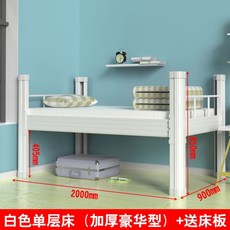 로즈슈퍼이단침대