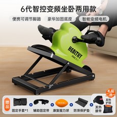 재활자전거 뇌졸증 물리치료 운동 보조기 관절, 14 6세대 지능형...
