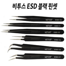 VETUS 비투스핀셋 ESD핀셋, ESD-16, 1개