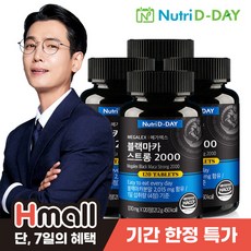 블랙마카 뉴트리디데이 메가렉스 블랙마카 스트롱 2000 4개 총 480정 메가렉스 블랙마카 스트롱 2000 4개 (총 480정)