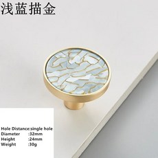 서랍 캐비닛 손잡이 도어 가구 주방 장식 벽걸이 후크, [27] M-Light Blue, 1개