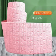 꾸미 접착식 폼브릭 3D입체두꺼운벽스티커 버블벽돌장식 벽지 70cm*20m, 70cm * 10m [약 7 평방 미터], 라이트 핑크 [두께 3.5mm], 1개