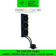 레이저수냉쿨러