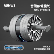 Trene 파워 AB슈마허 (복근운동) 휠, 스마트 휠 그레이 + 무릎 패드 배달