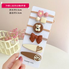 8fad4a956eb65480afaa9c9390c421ec68e97be68b92f528cd283d2c0cfc.jpg