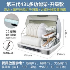 전기식기건조대