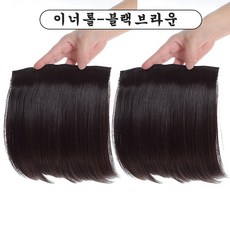 남자단발