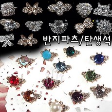 9월네일