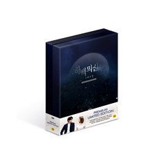 하백의 신부2017 (12DISC) - DVD