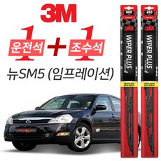 뉴sm5파워윈도우