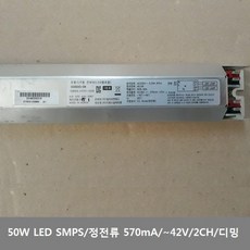 LED 2채널 SMPS 정전류 D048D05-DW 디밍 국산 36V 50W, 기본 d414
