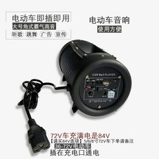 보스차량용앰프