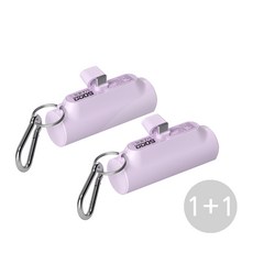 팬톤 미니 거치대 도킹형 보조배터리 5000mAh, Dreamy Purple+Dreamy Purple, PTPB-02(C타입)