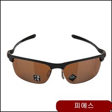 오클리 카본 블레이드 프리즘렌즈 편광 썬그라스 오클리아시안핏 선글라스 오클리투페이스 uffk