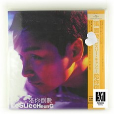 엘피 장국영 음반 앨범 LP 레코드판 엘피판 180g 신품 오리지널 에디션