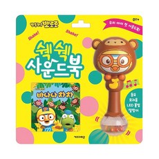 바나나차차
