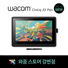 와콤 [와콤 스토어 강변] 신티크 22 HD 펜 DTK-2260 WACOM Cintiq 22HD 타블렛