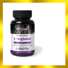 [안전포장 발송] 유유헬스케어 뉴트리디데이 L-아르기닌 1000mg x 120정