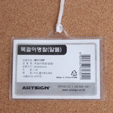 학생증만들기 사원증만들기 학생증제작 사원증디자인