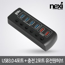 pcusb허브