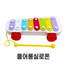 9개월아기실로폰