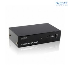 이지넷유비쿼터스 DVI 1:2 모니터 분배기 (NEXT-102DVI)