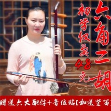 콩쥬공죽중국요요