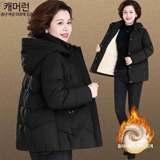 할머니경량패딩 어르신 50대 잠바 퀼팅 코트 중년 여성 엄마 빅사이즈 60대 70대
