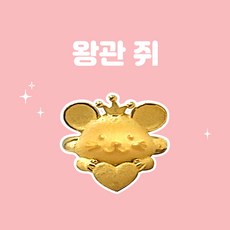 돌반지한돈가격