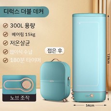 미우새 이상민 스타일러 미니스타일러 의류관리기 접이식, 4. 럭셔리 추가 더블