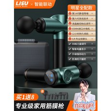 프리미엄올인원파워마사져